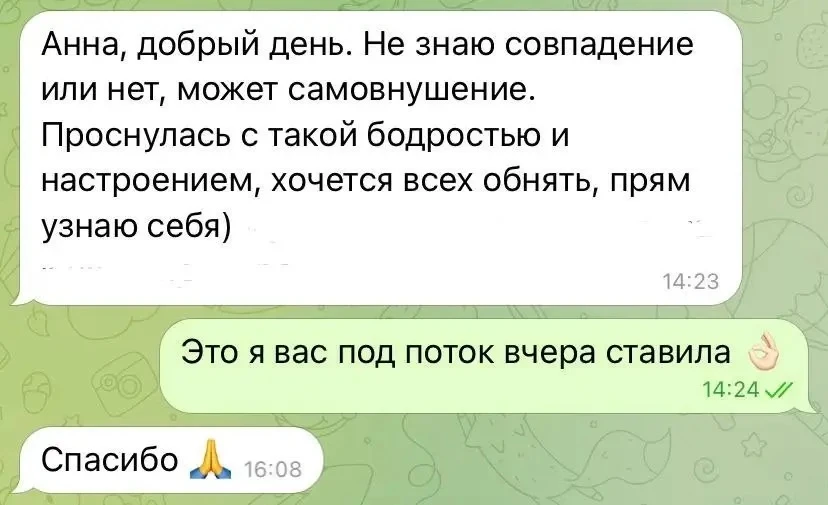 Рефлексия: иногда мы сами загоняем себя в негатив, иногда нам «помогают» люди со сторон...