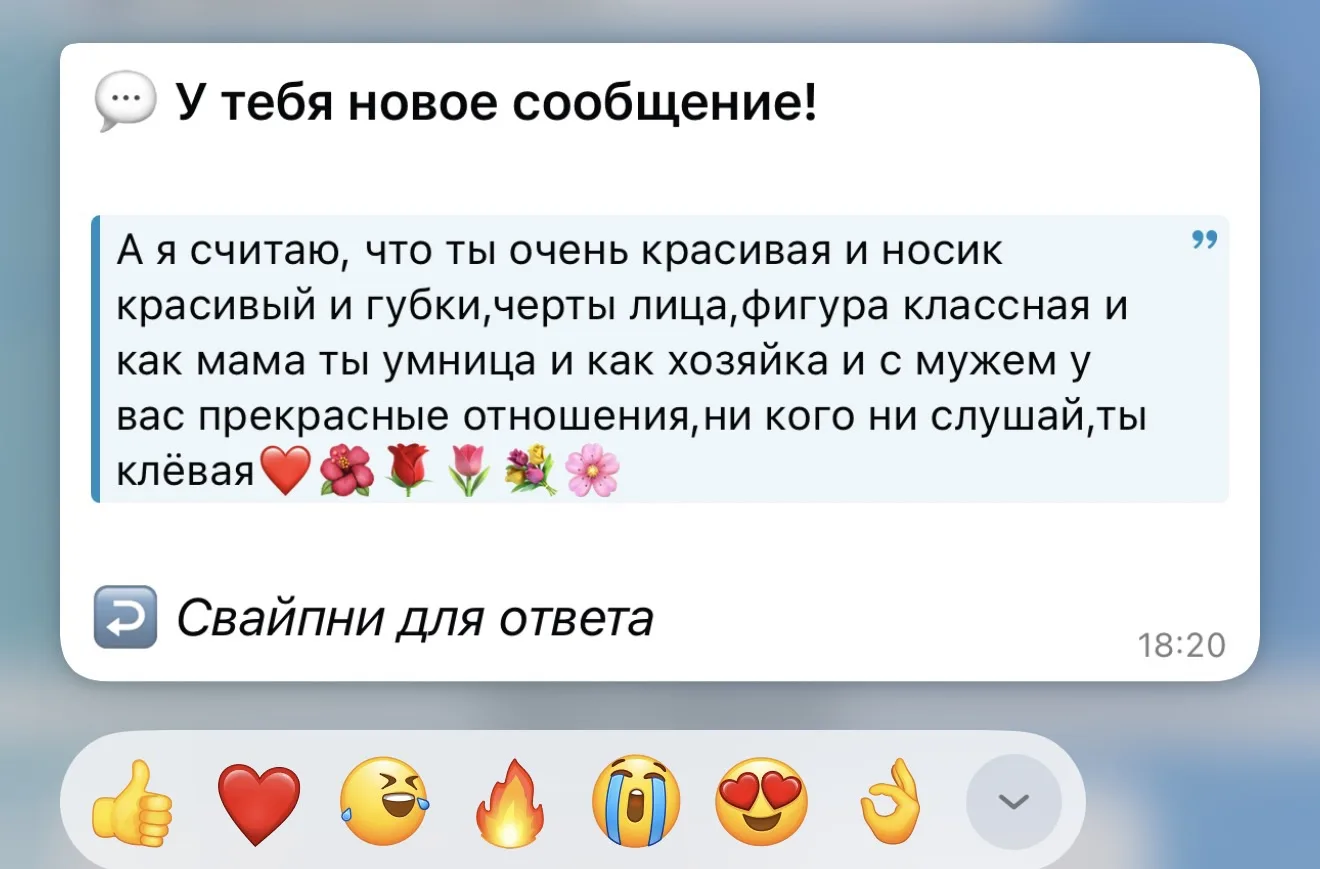 Благодарю 🥰😘