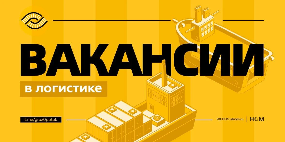 Снова изучили HeadHunter. В прошлый раз мы анализировали руководящие должности, а теперь сделали упо