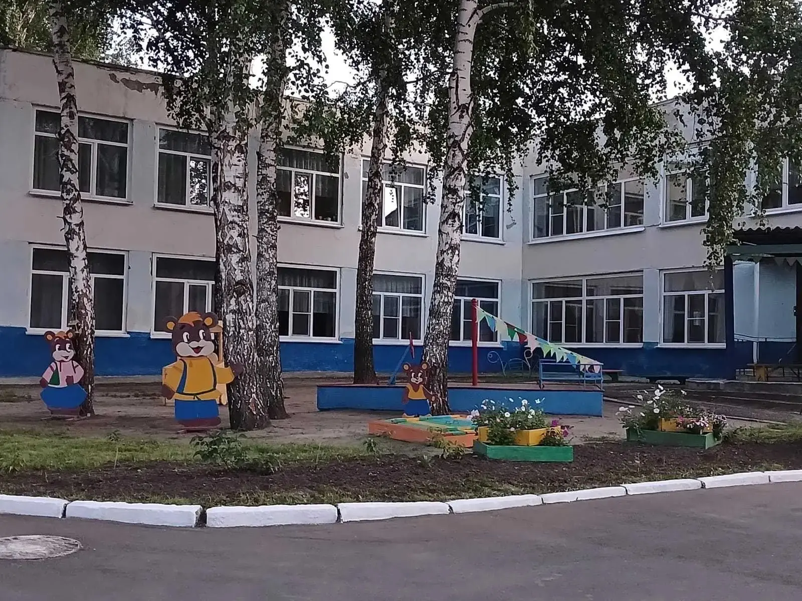 🏡Официальная страница Муниципального бюджетного дошкольного образовательного учреждения города Барн