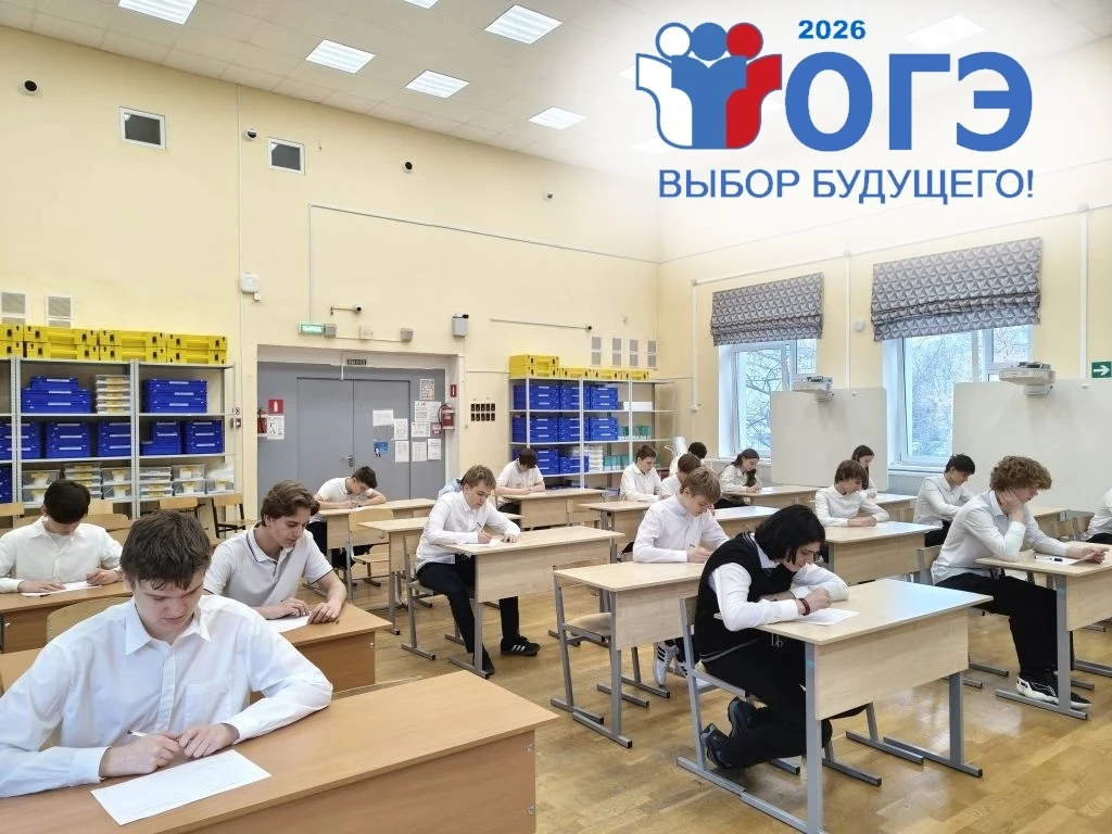 Подготовка к ОГЭ  Курс на отличный результат  В нашей школе полным ходом идёт подготовка к основному