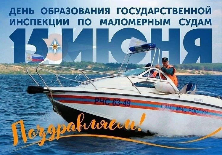 С праздником коллеги!