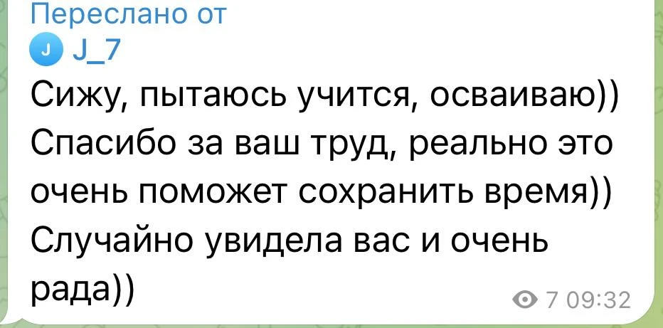 Целый курс по нейросетям — за 690 рублей в месяц 😅  Вы наверняка видели дорогие курсы по нейросетям 
