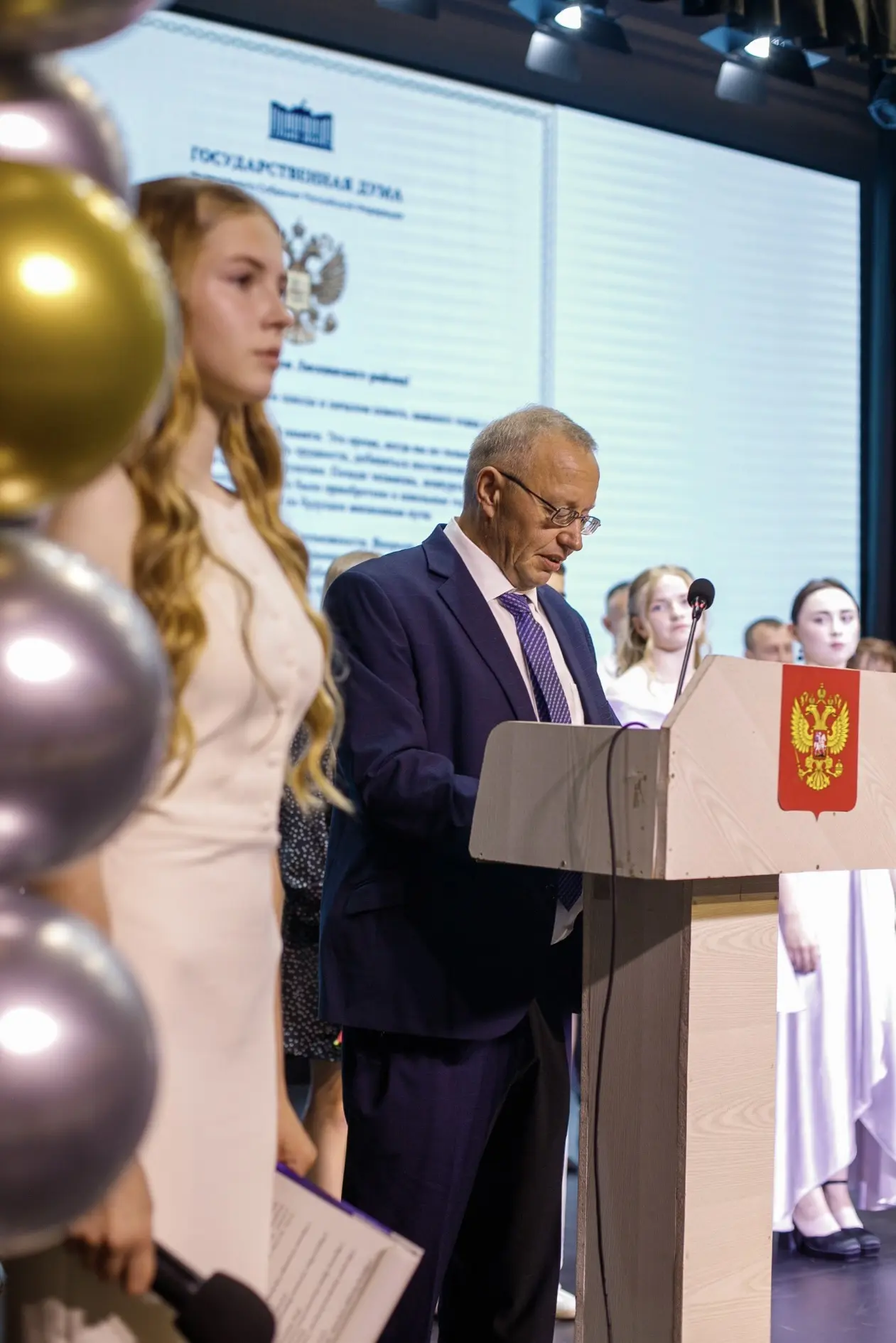 Уважаемые учащиеся, родители и коллеги!

26 июня прошел торжественный вечер, посвященный окончанию 9