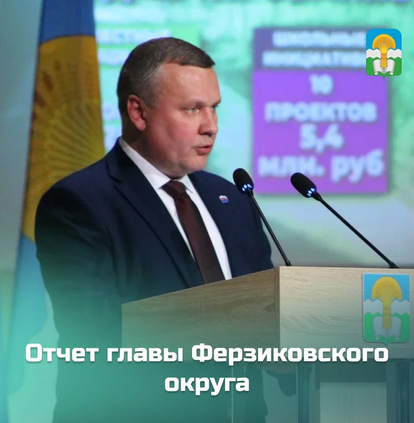 Владислав Шапша: «Ферзиковский округ занимает 1 место по объёму произведённого молока. ...