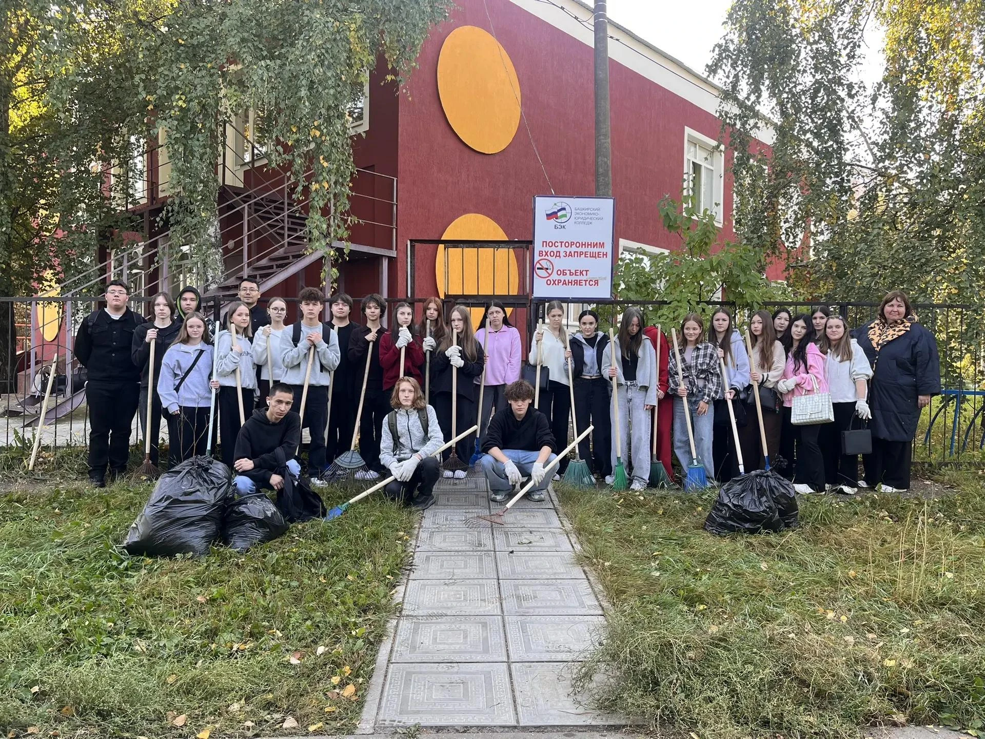 💥 Субботник: вместе делаем город чище!