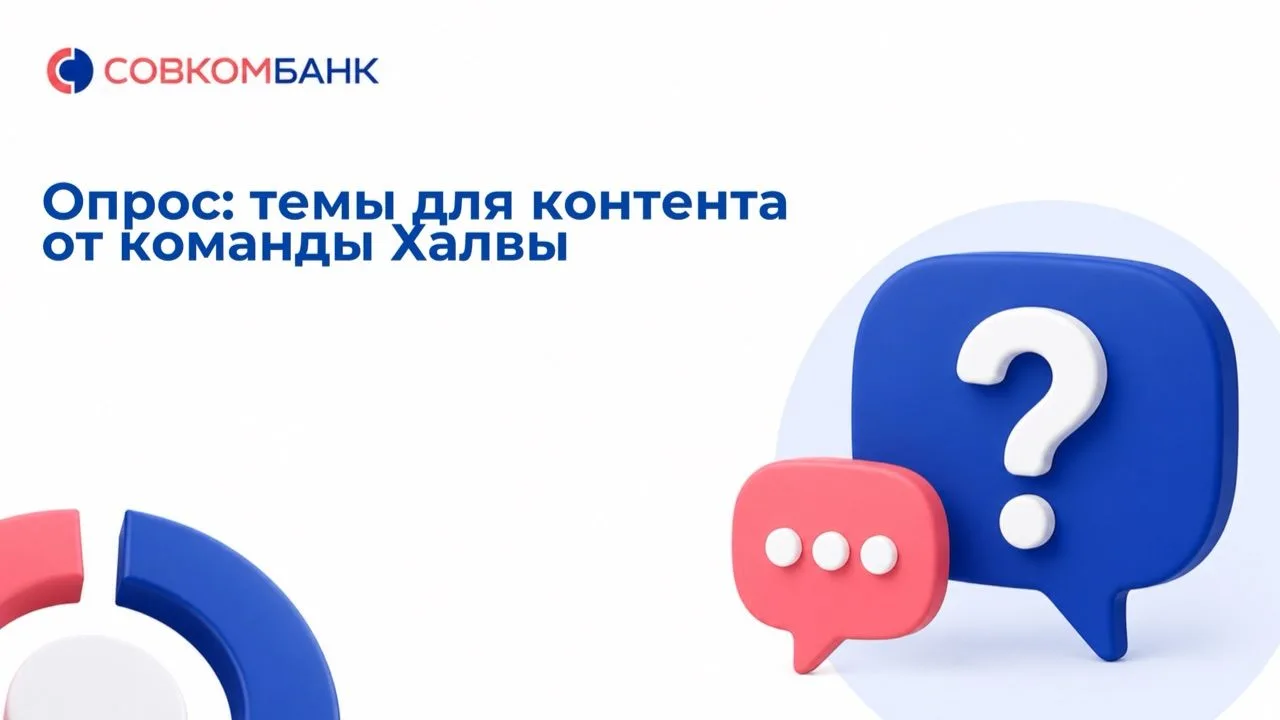 Новый опрос на месте! 🎧

Наша цель — держать вас на волне настоящей, ощутимой пользы. Ни больше, ни