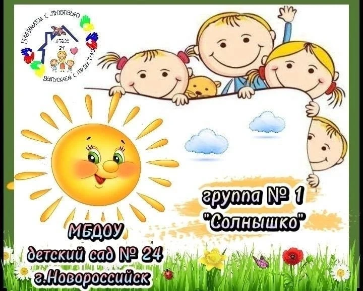 "Праздник мыльных пузырей"  🥳                                          Ура, лето в гру...