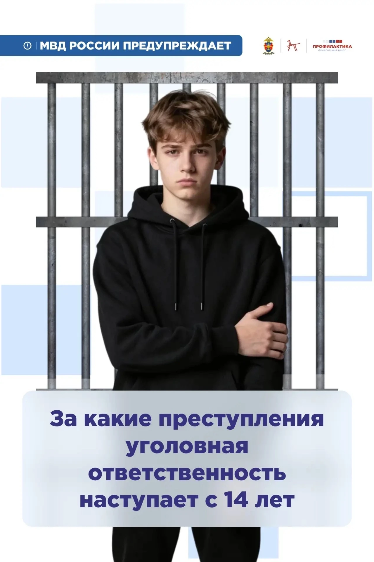 А вы соблюдаете режим дня в летние каникулы?

☀️ Лето — время свободы, когда нам не нужно рано встав
