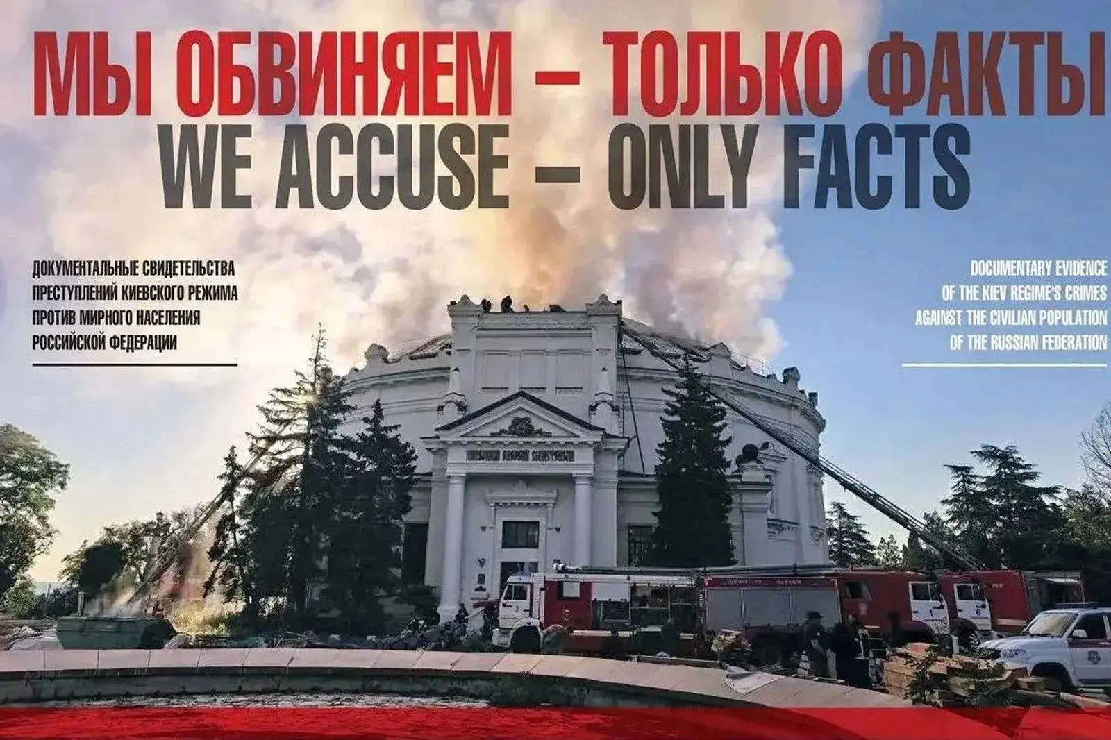 🕯️ 27 июля — День памяти детей, погибших во время вооружённого конфликта в Донбассе.
Эта памятная д