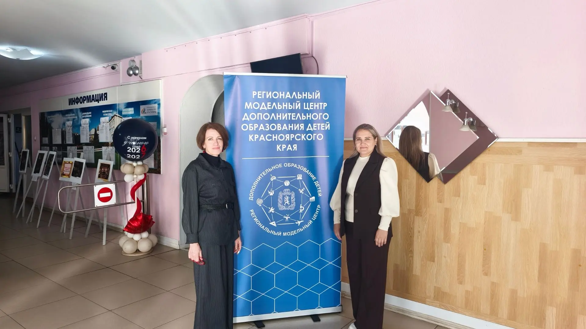 📚 Новые знания — новые возможности!