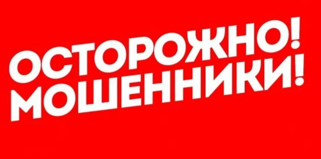 Уважаемые жители!