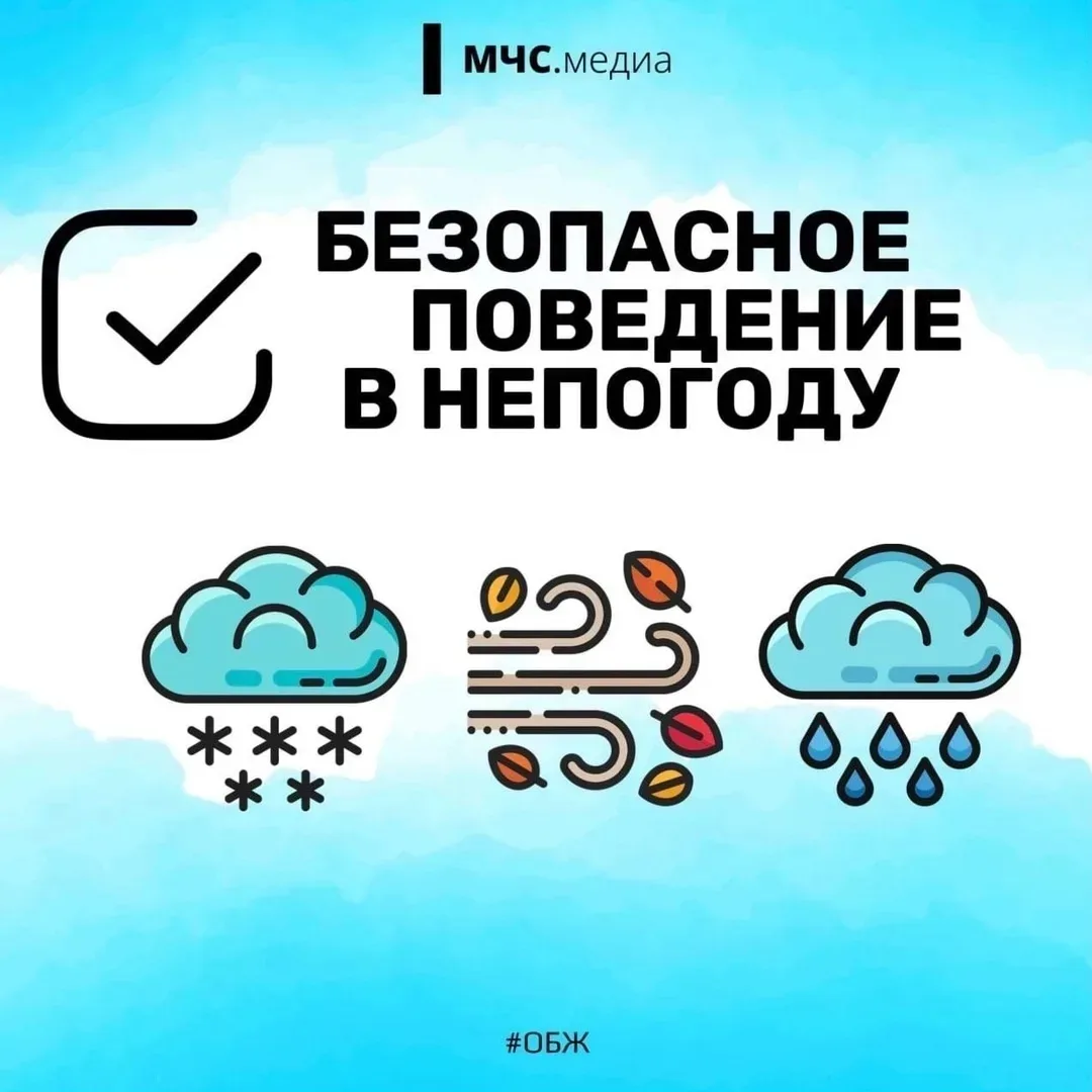 🌧 Летом погода переменчива. В любой момент тепло может смениться сильным дождем с гроз...