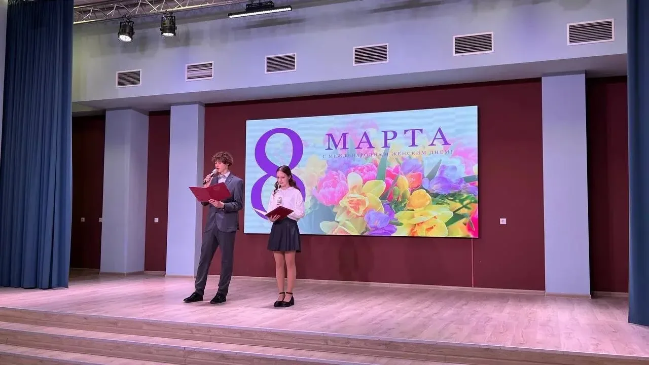 Сегодня обучающиеся МАОУ «Школа №10»города провели праздничное мероприятие, посвящённое Международно