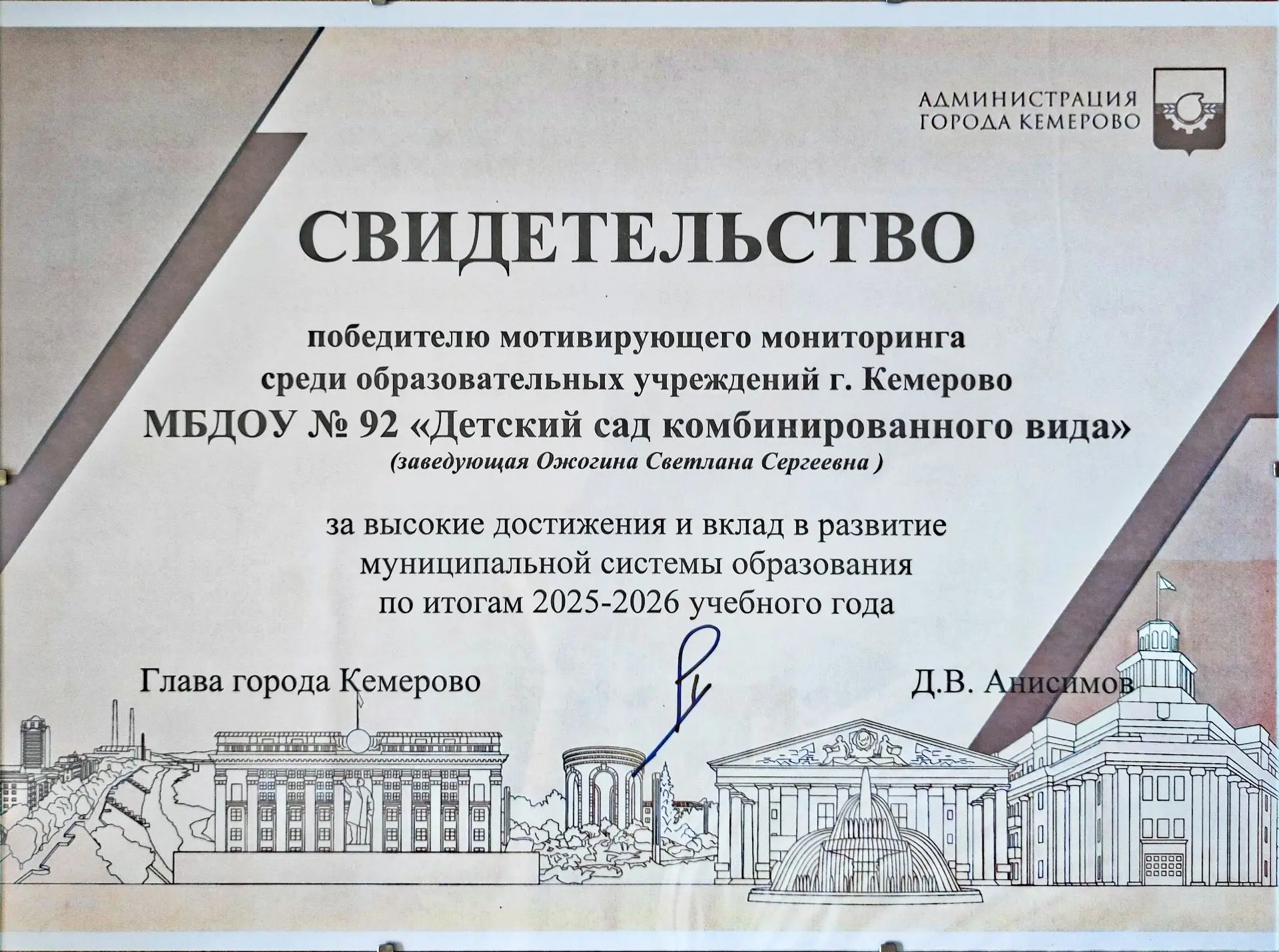 📚ИТОГОВОЕ ПЛЕНАРНОЕ ЗАСЕДАНИЕ