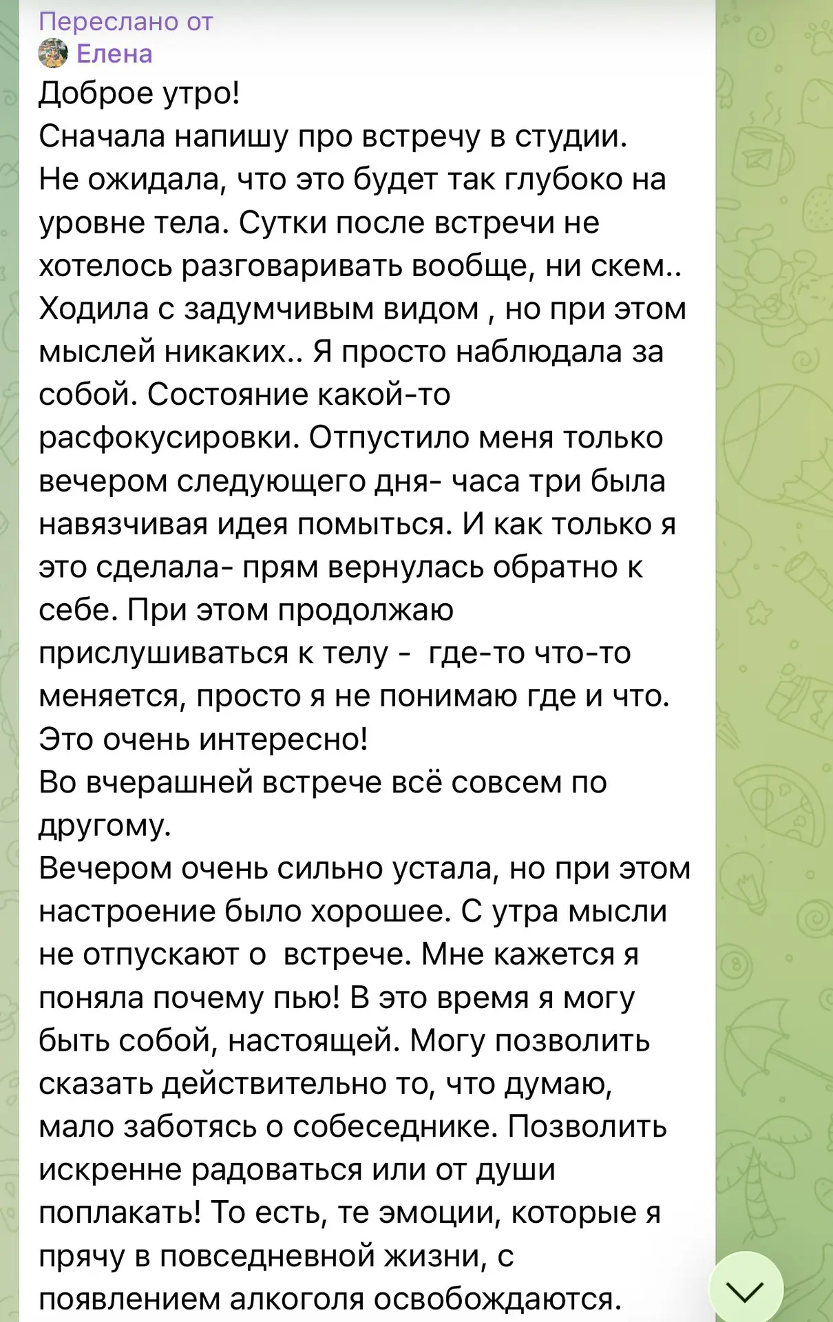 В гипнозе изменения начинаются ооочень быстро и напрямую идут в жизнь 🔥