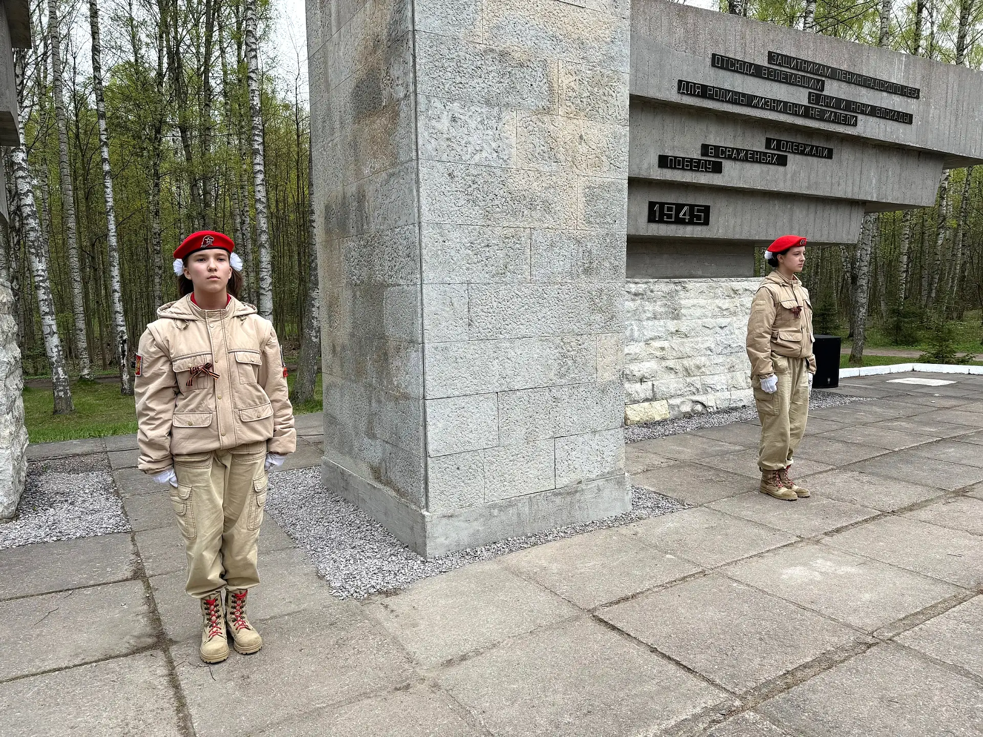 🇷🇺 С ДНЕМ ПОБЕДЫ! И СНОВА В ПОЧЕТНОМ КАРАУЛЕ.  ⭐ Накануне Дня Победы наши юнармейцы заступили на Вах