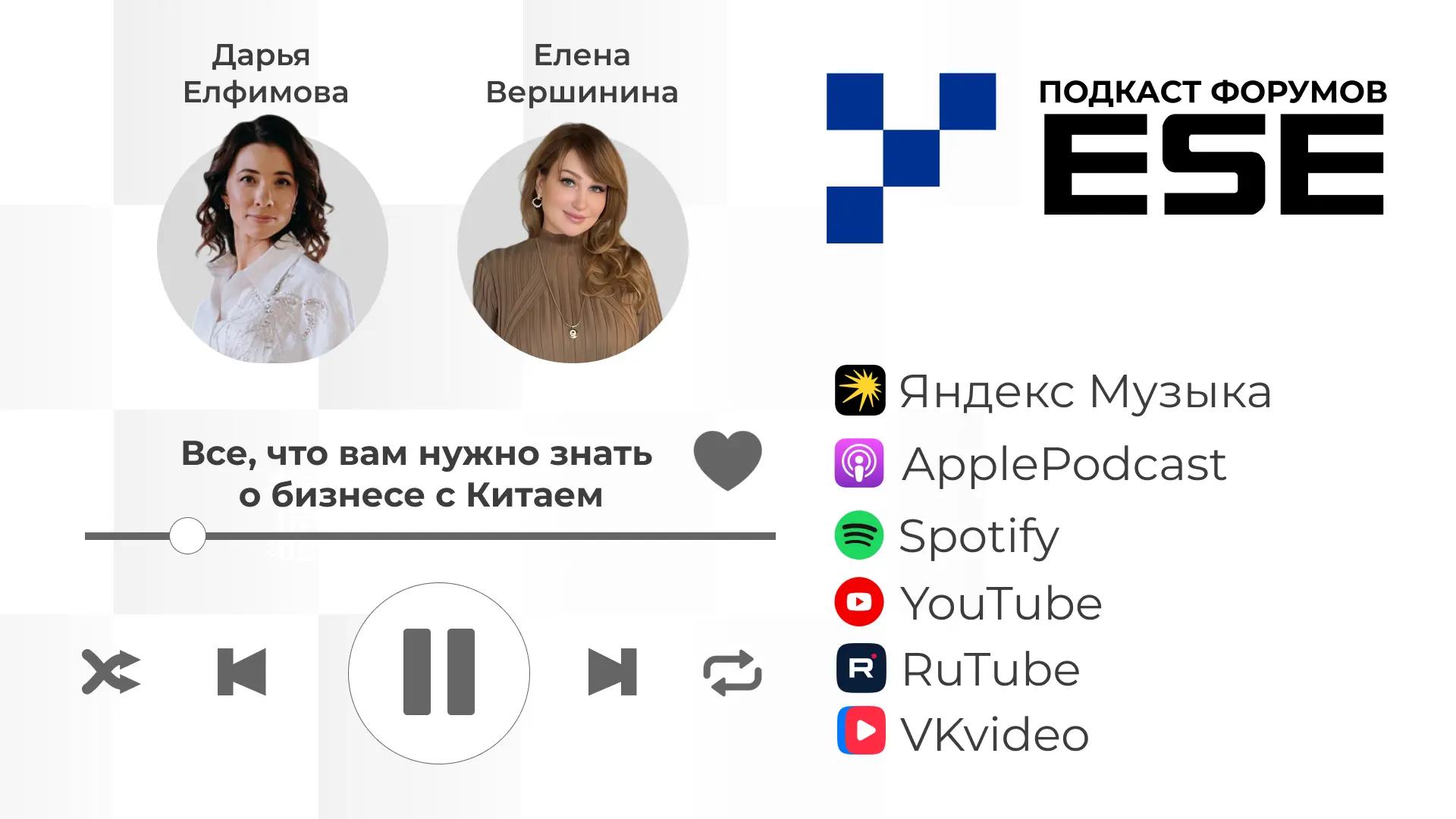 Почему одни компании годами успешно работают с Китаем, а другие теряют потенциальных партнеров уже п