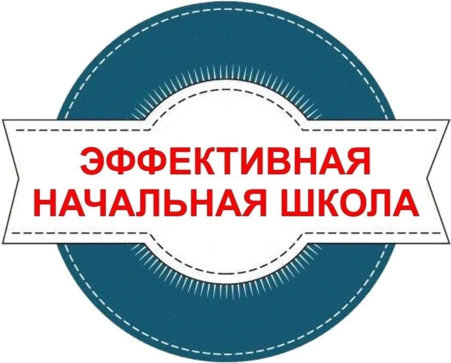 Уважаемые родители будущих первоклассников!