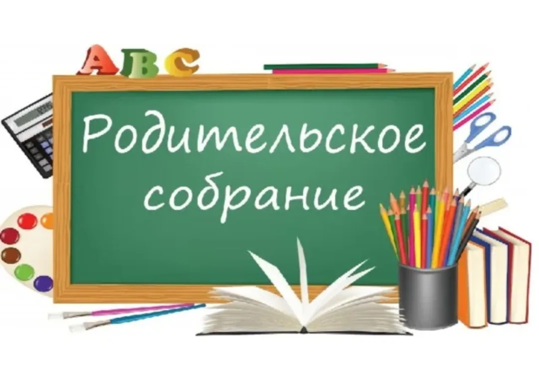 📣 Уважаемые родители (законные представители) первоклассников 2026-2027 учебного года!