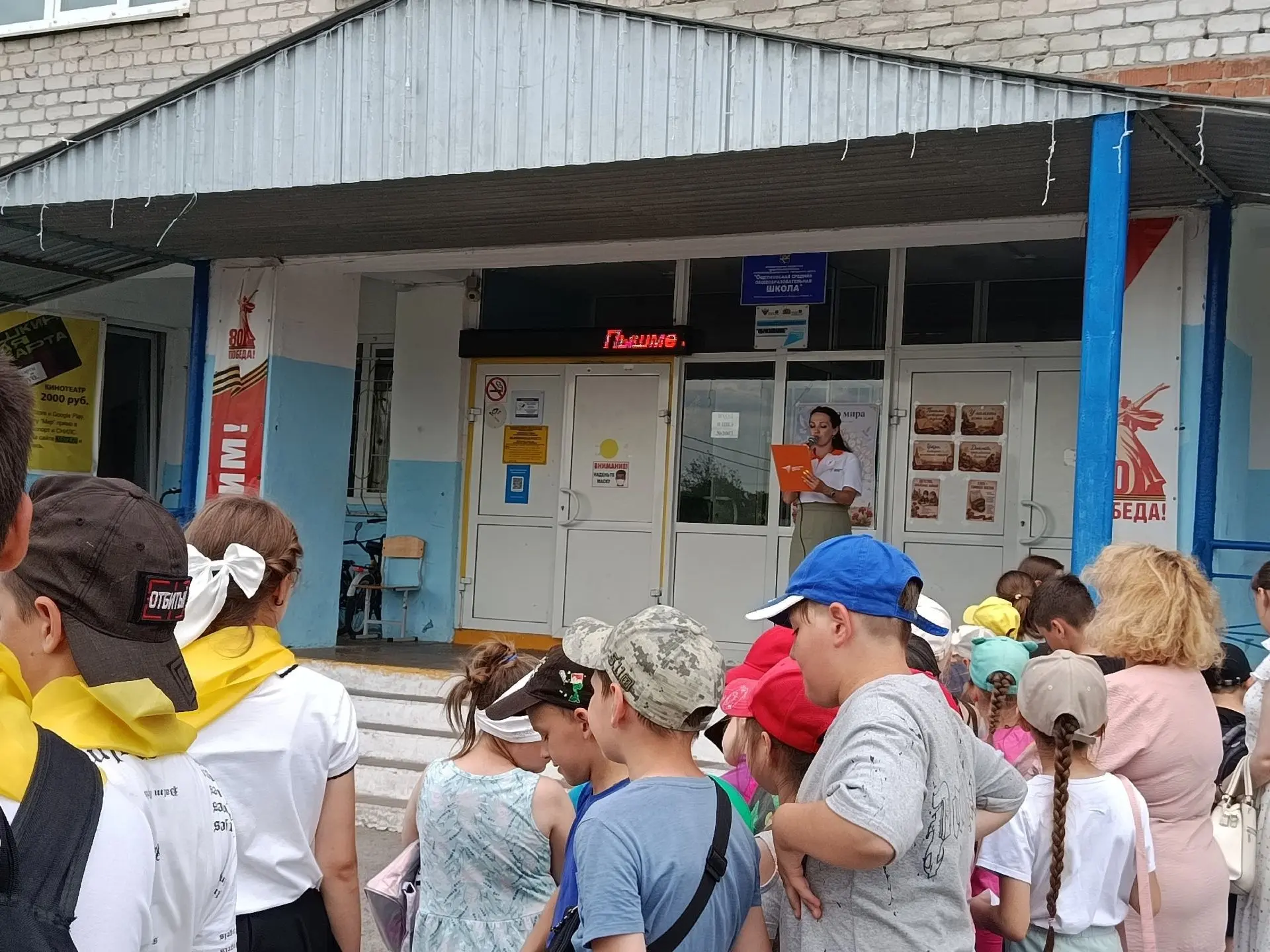 22.06 "Память о героях былых времён" Сегодня в нашем школьном лагере прошёл особенный, ...