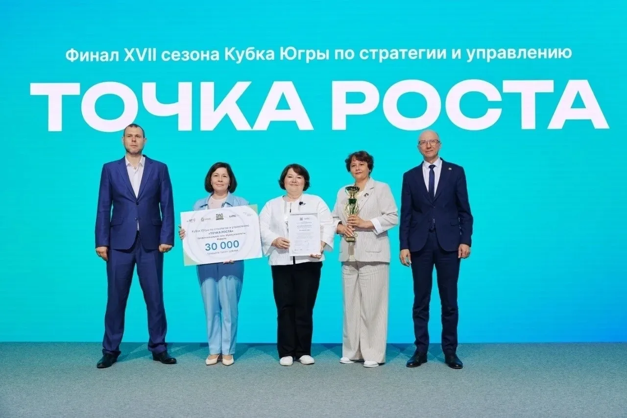 👍Команда из Урая вошла в число призёров финального этапа Кубка Югры «Точка Роста»! 🏆

Финал XVII с
