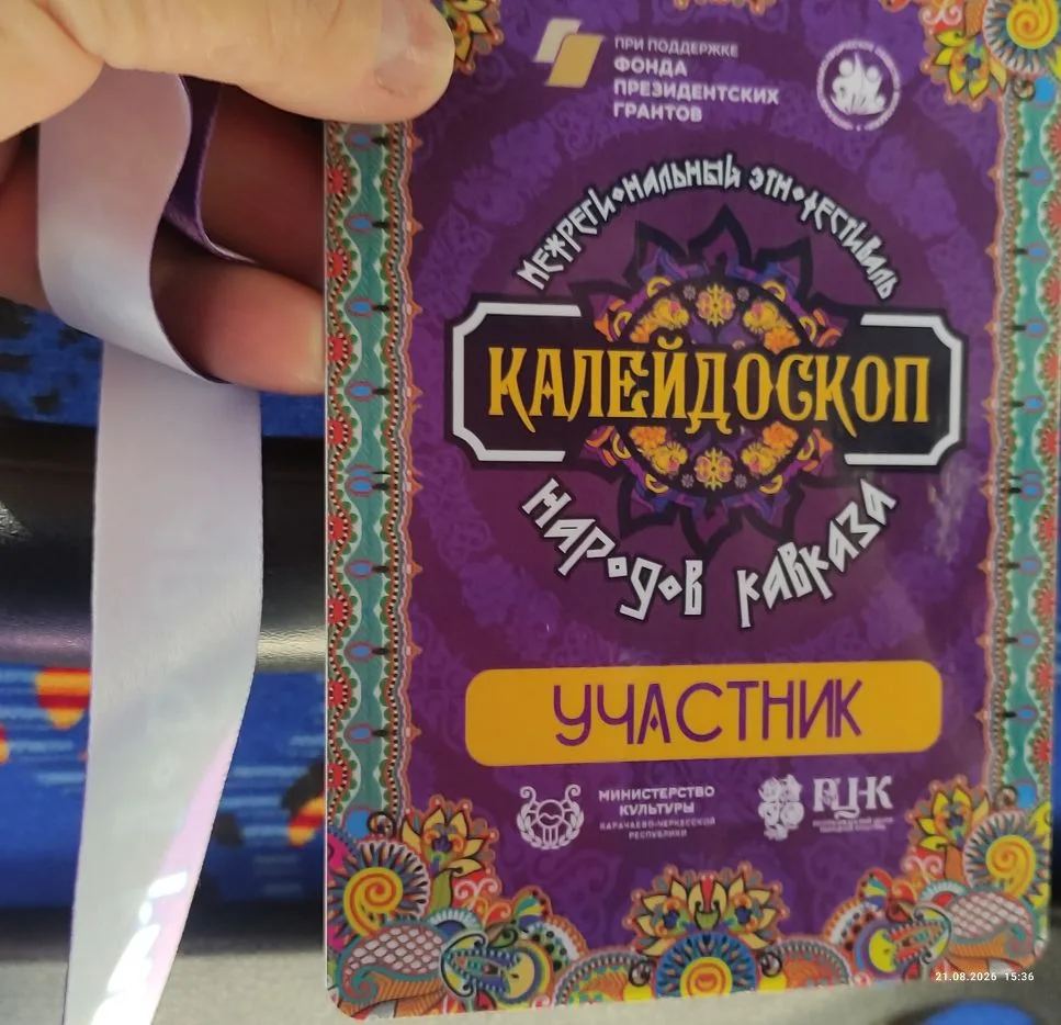 Видео