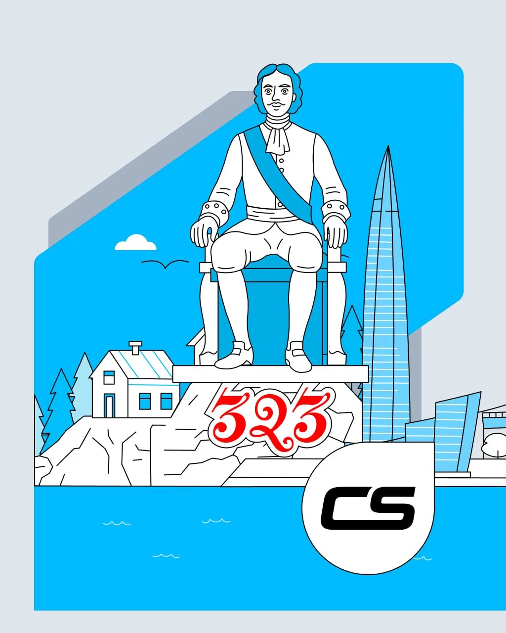 Команда CrystalSound поздравляет Санкт-Петербург с днем рождения! 🌟

Сегодня Санкт-Петербургу испол