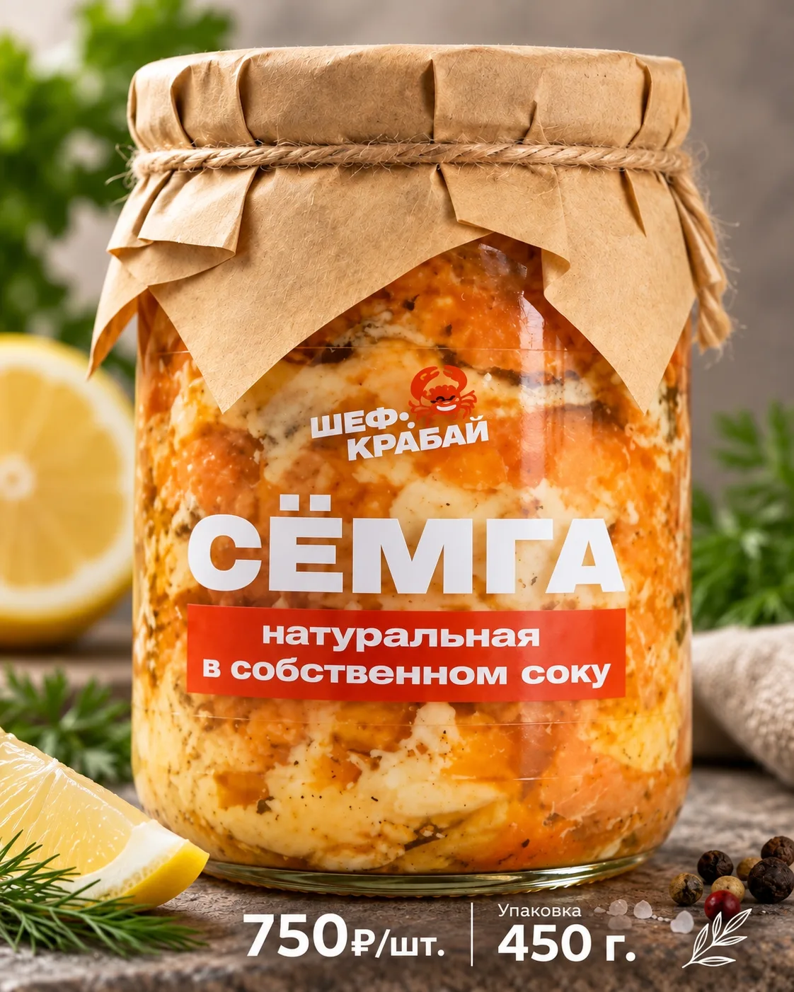 🐟🔥Рыбка приехала!