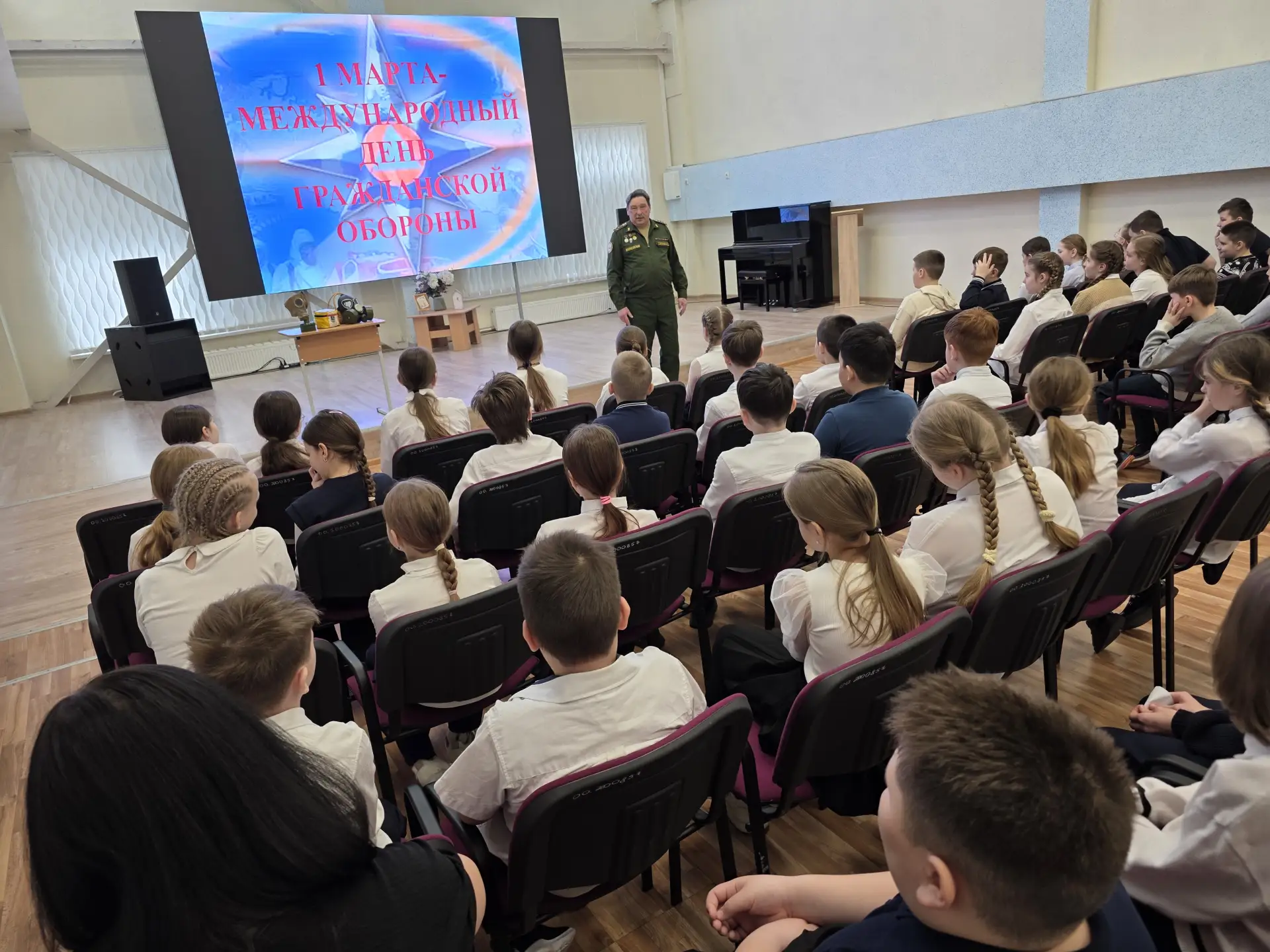 🎓🏫 Сегодня, 2 марта, в нашей школе прошёл Всероссийский открытый урок культуры безопасности, приуроч