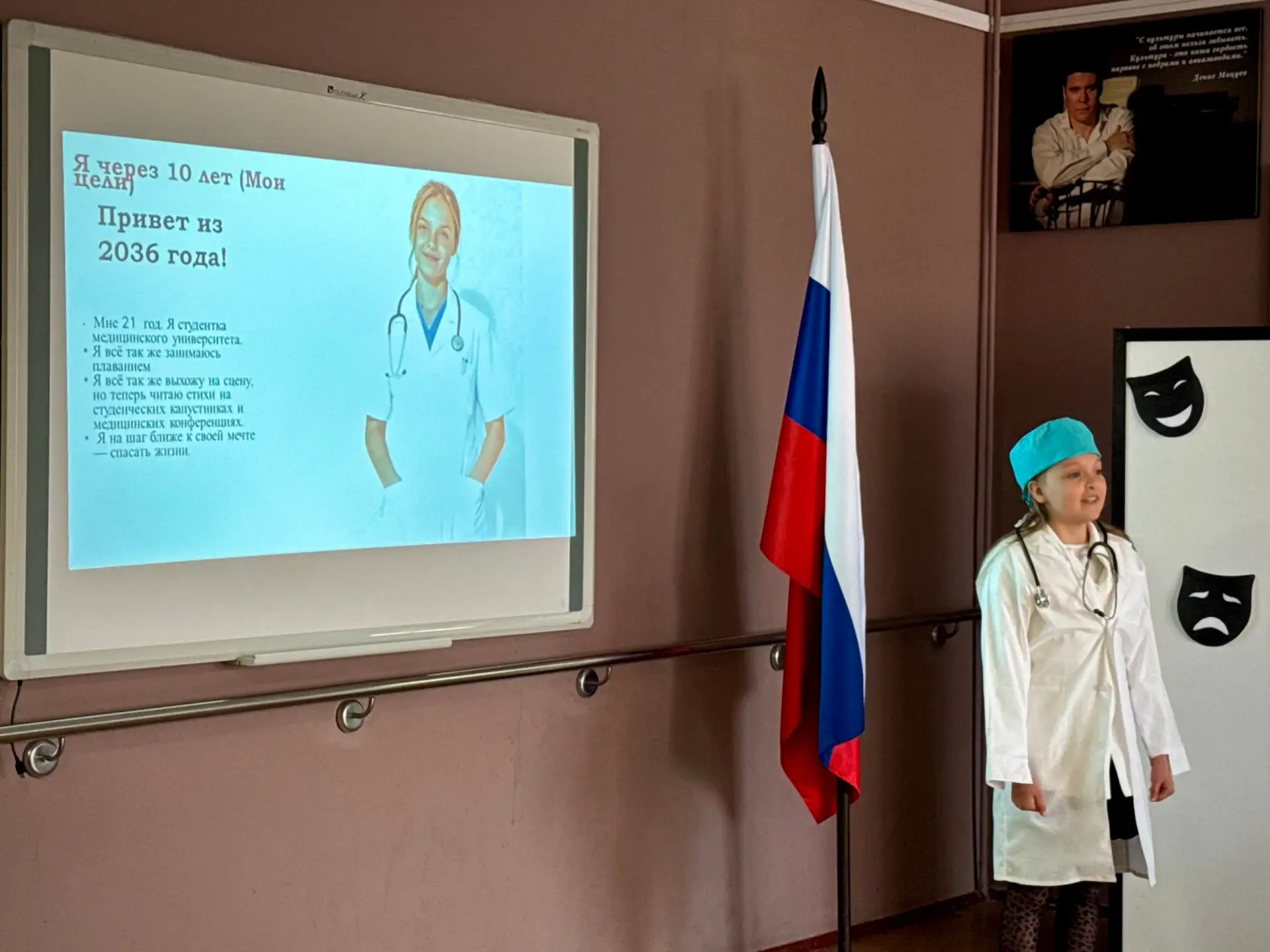 🏆 Финал «Ученик года — 2026» в «Зеленом шуме»!  В нашей школе состоялось решающее испытание главного