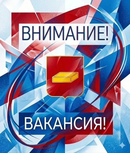Внимание! Вакансия!

Шуйскому муниципальному унитарному предприятию "Объединенные котельные и теплов