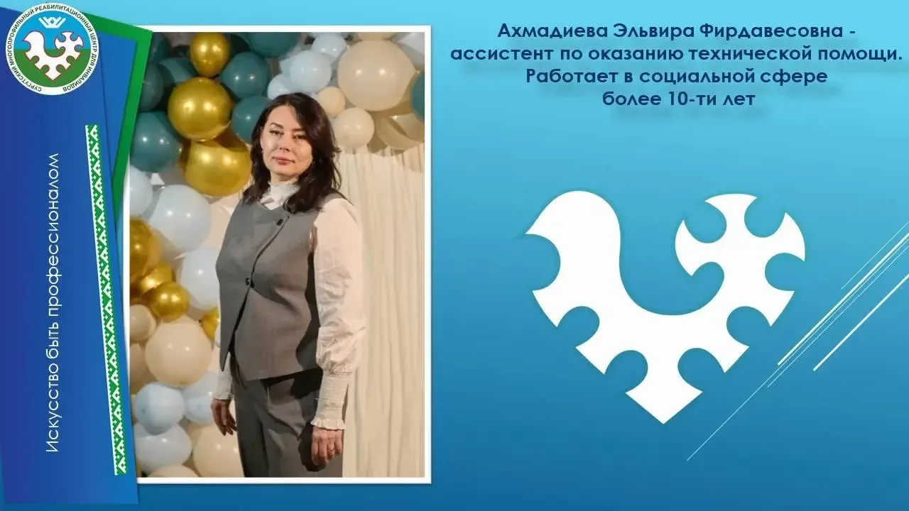🗓Сегодня пятница, а это значит, что мы продолжаем знакомить вас с  командой Сургутског...