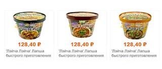 Новая закупка-Конфеты, сладости, лапша, рис, напитки из Китая       https://spshn.ru/pl...