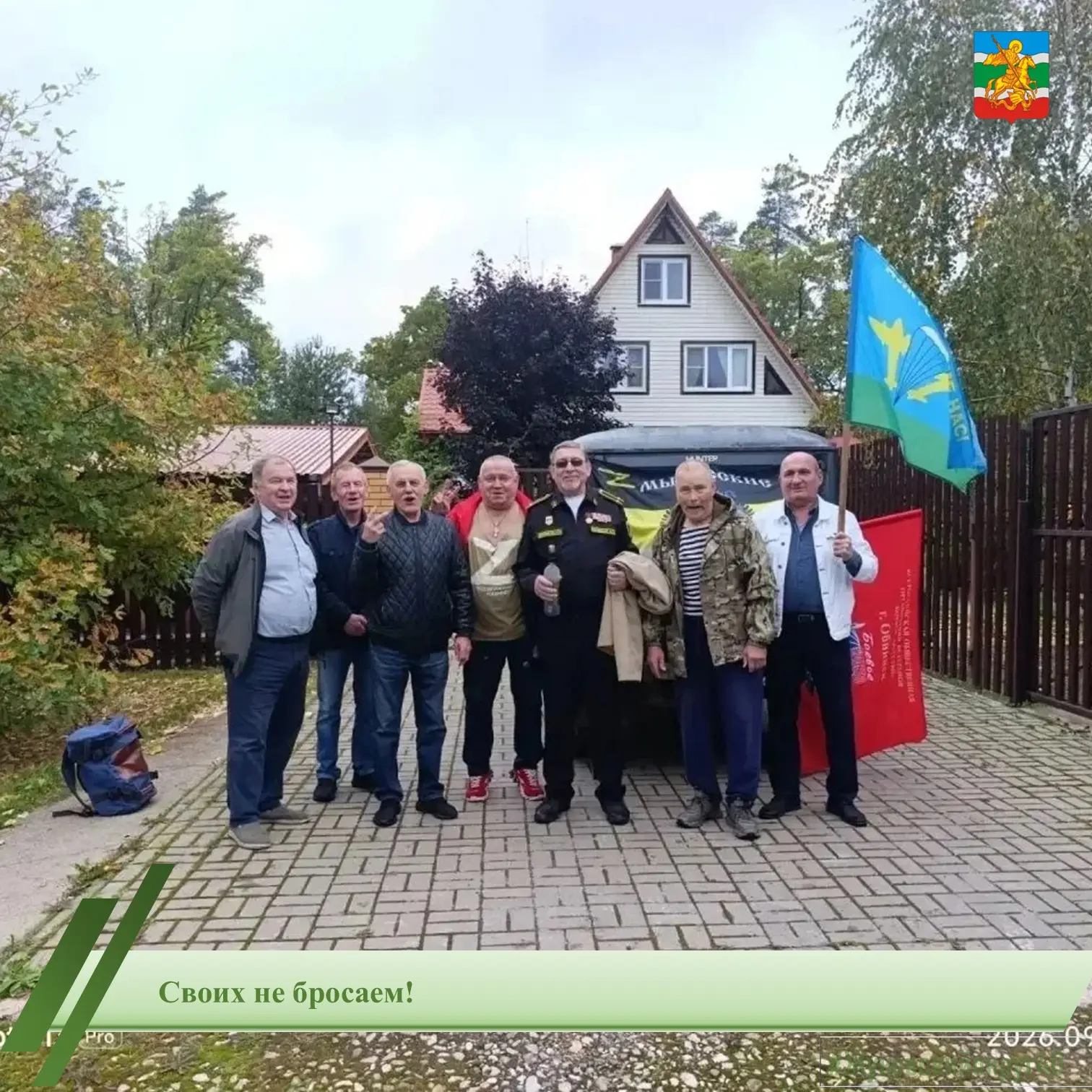 Своих не бросаем: очередная партия помощи отправилась на фронт из Любиц