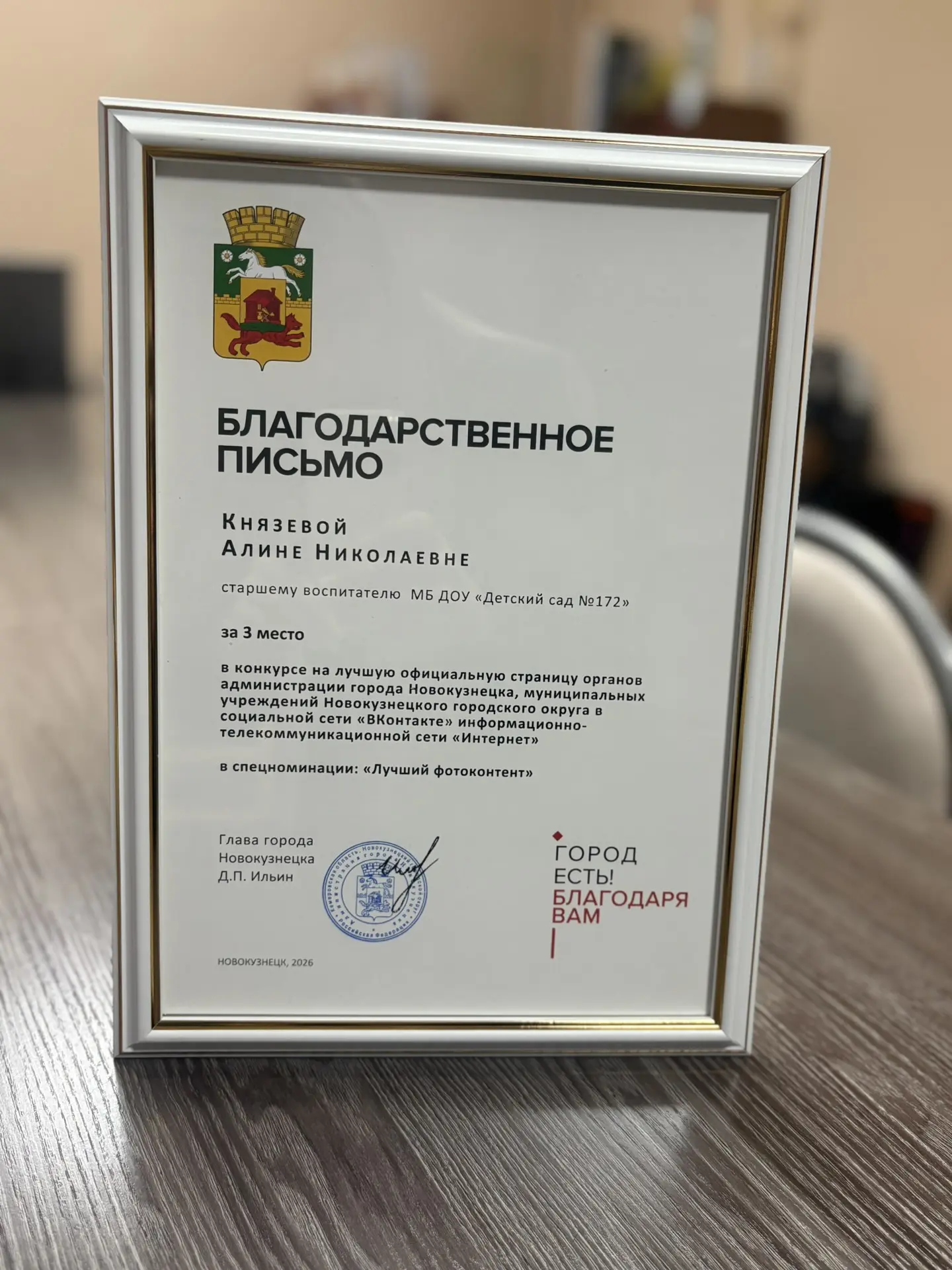 21 января 2026 г. В кукольном театре «Сказ» им. В Машкова, состоялся торжественный прие...