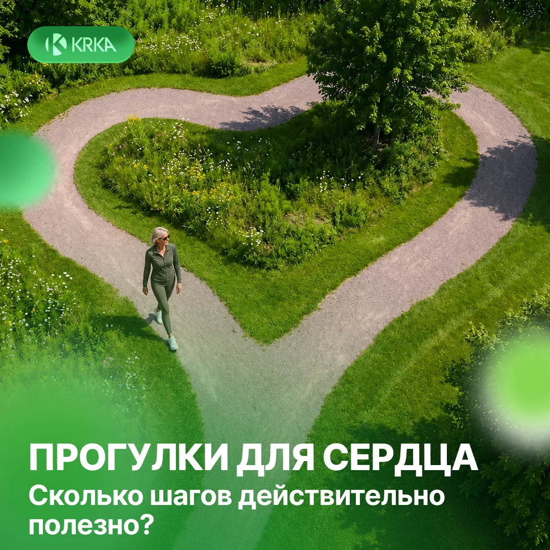 ❤️ Забота о сердце не всегда требует сложных тренировок. Один из самых простых и доступ...