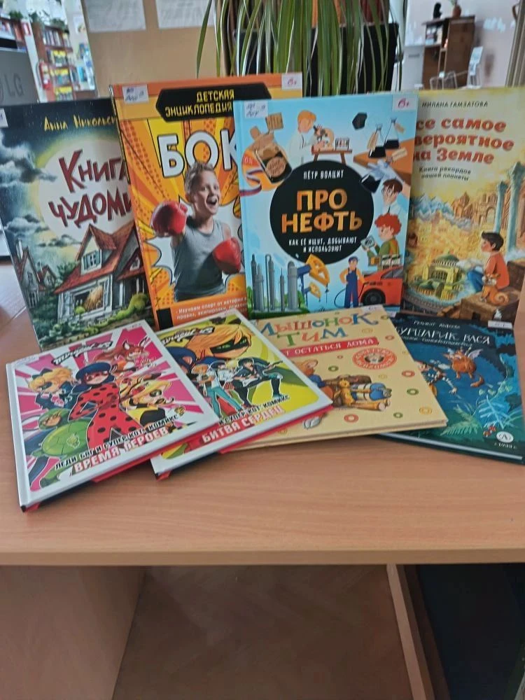 🙌🙌🙌 Уважаемые читатели! 
Спешим порадовать Вас! 🎉🎉🎉

  🏫📚   В нашей новой Модельной библиоте