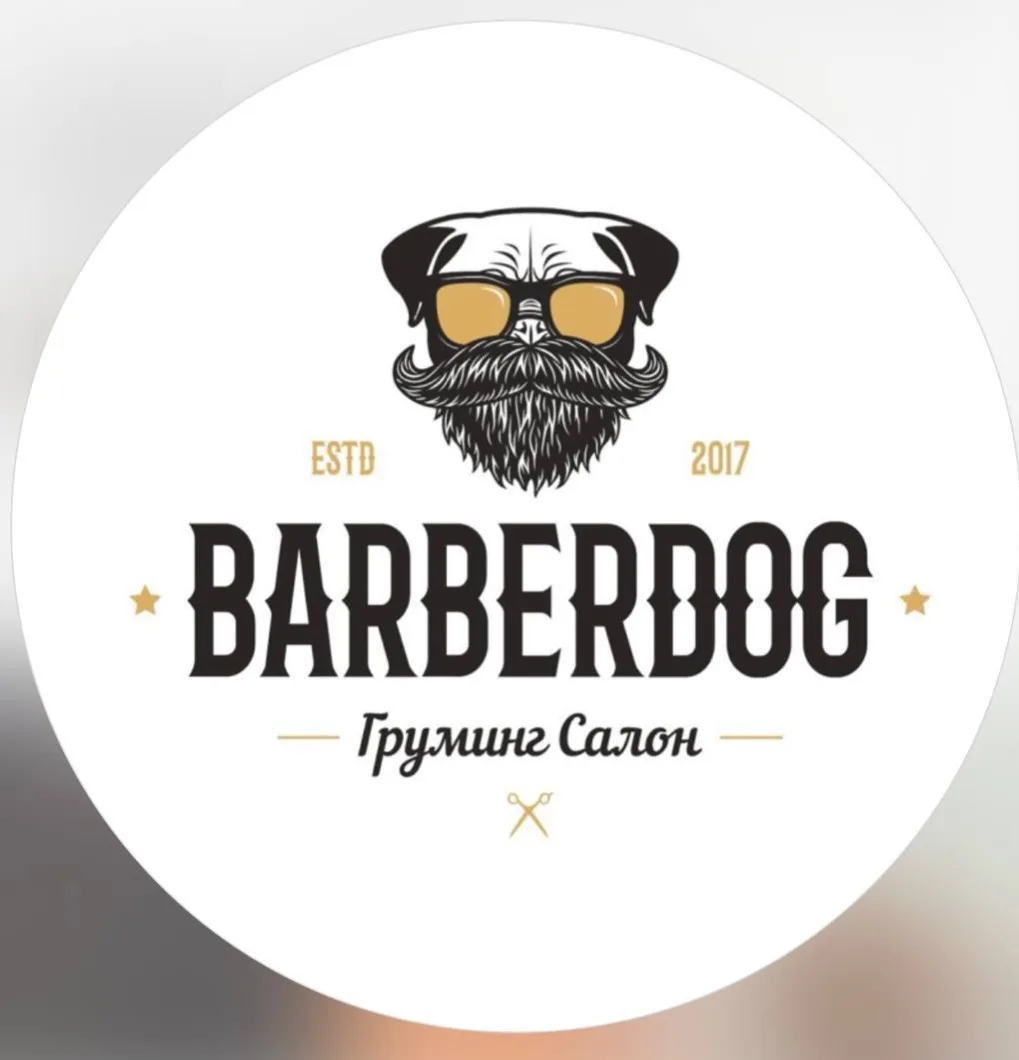 Рады сообщить, что наш груминг-салон BARBERDOG открылся!