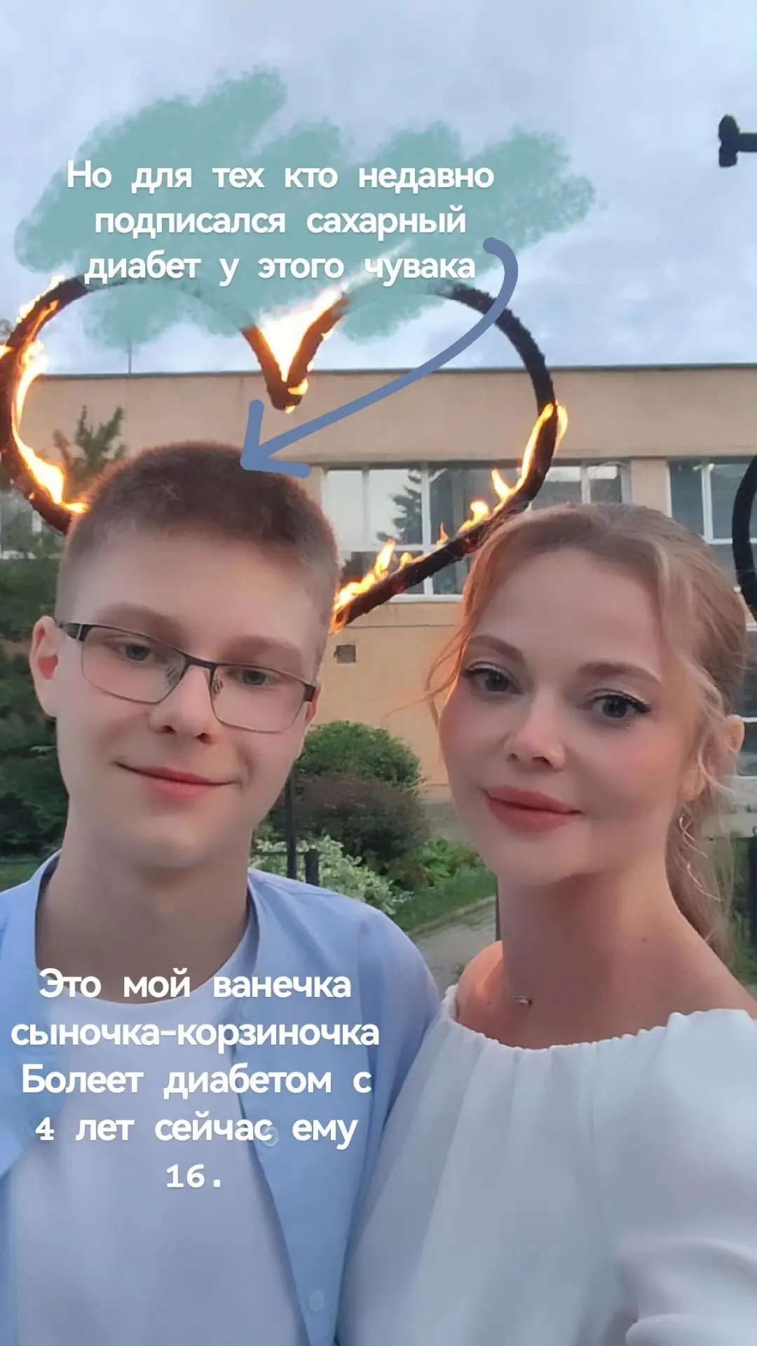 Сейчас задала сыну вопрос: