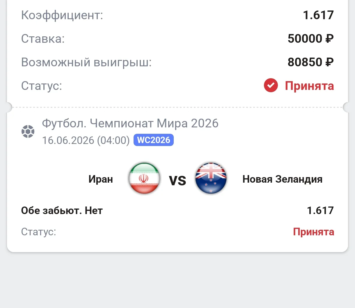 Бесплатная ставка
Ставим тут 👇🎁
MELBET.Ru Фрибет до 30.000р на первый депозит 
Промокод Maxi2026