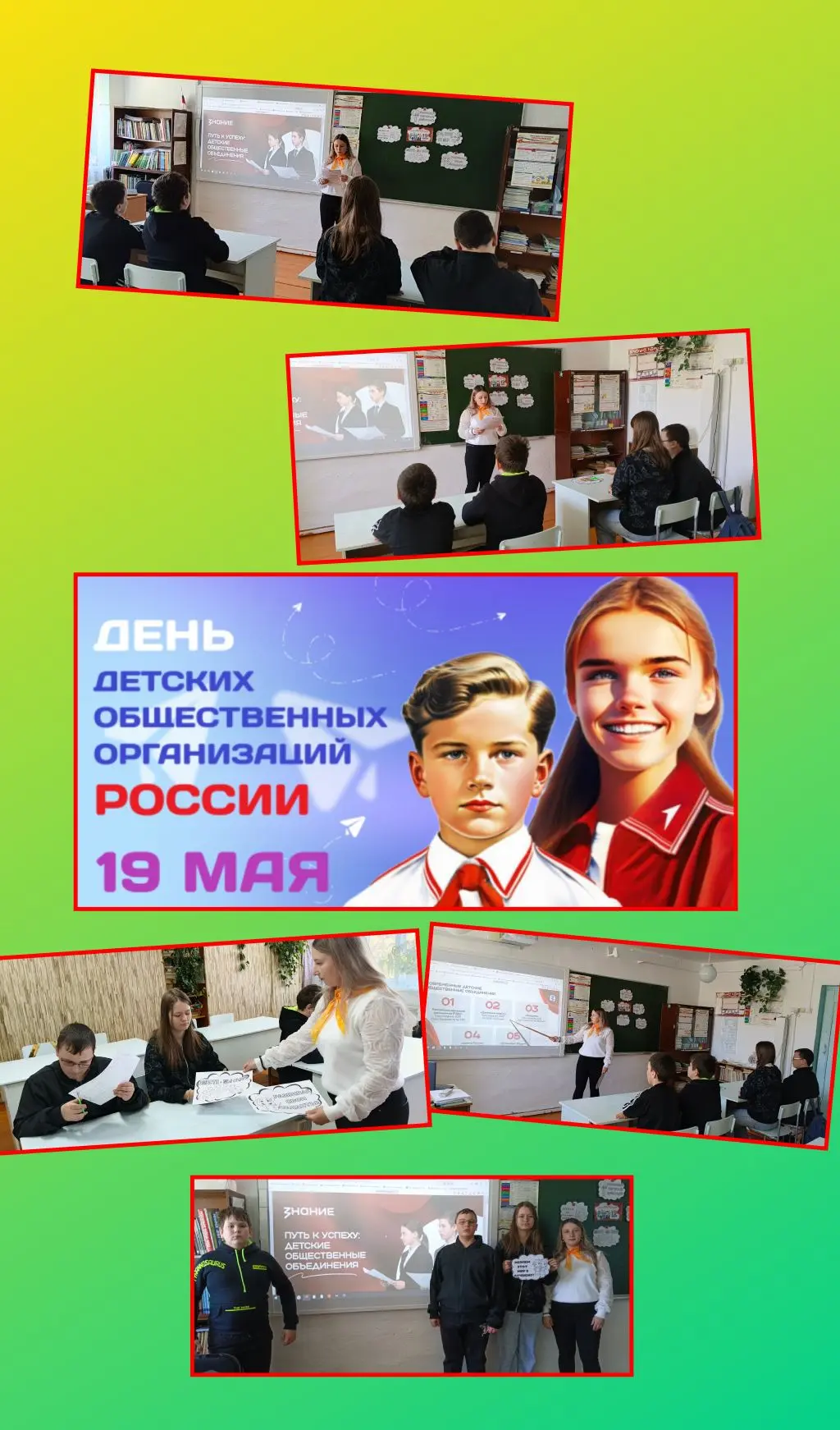 Медиа публикации