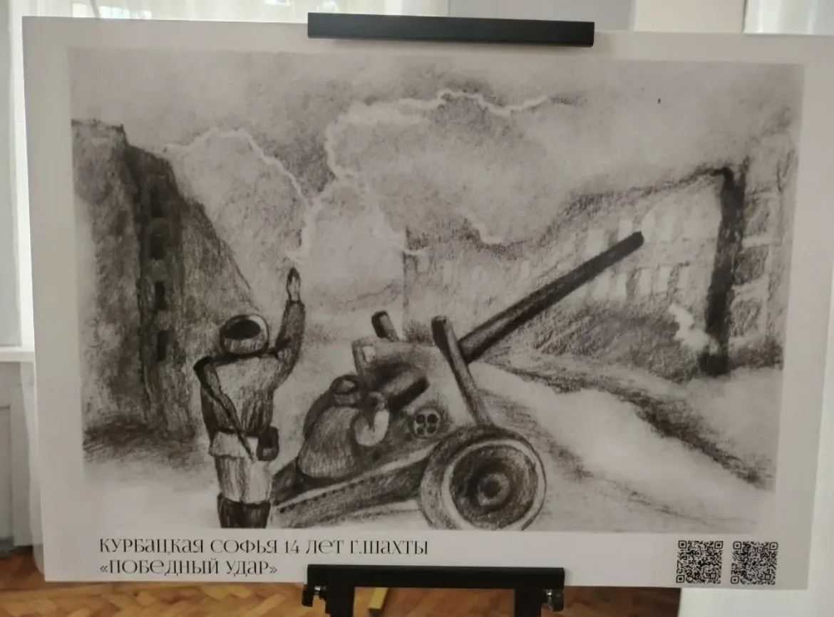 🎨✨ «Живые страницы Победы» — наши ребята среди победителей! ✨🎨  30 апреля в Городском дворце детског