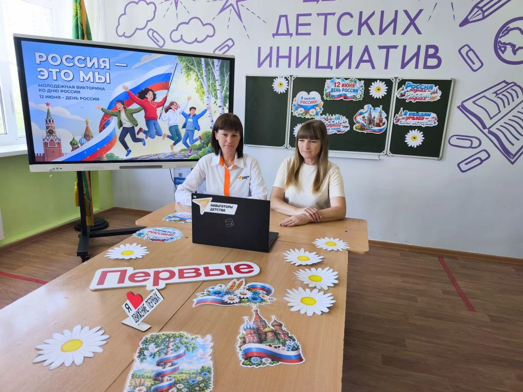 Срочно в номер! Наши ребята сдали экзамен на «отлично» по знанию России! 🇷🇺