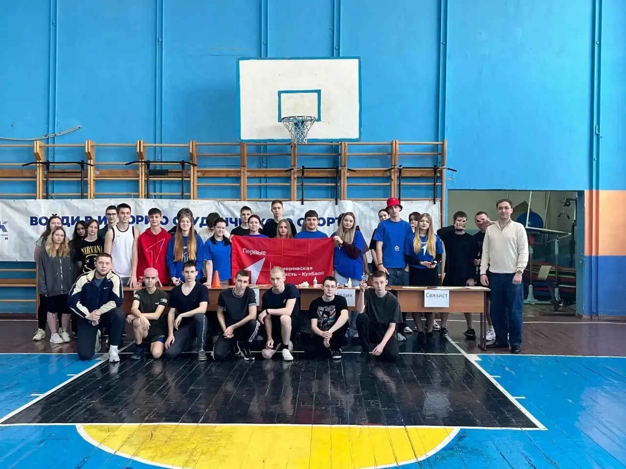 🇷🇺 «Зарница 2.0» в ГПОУ ККСТ!