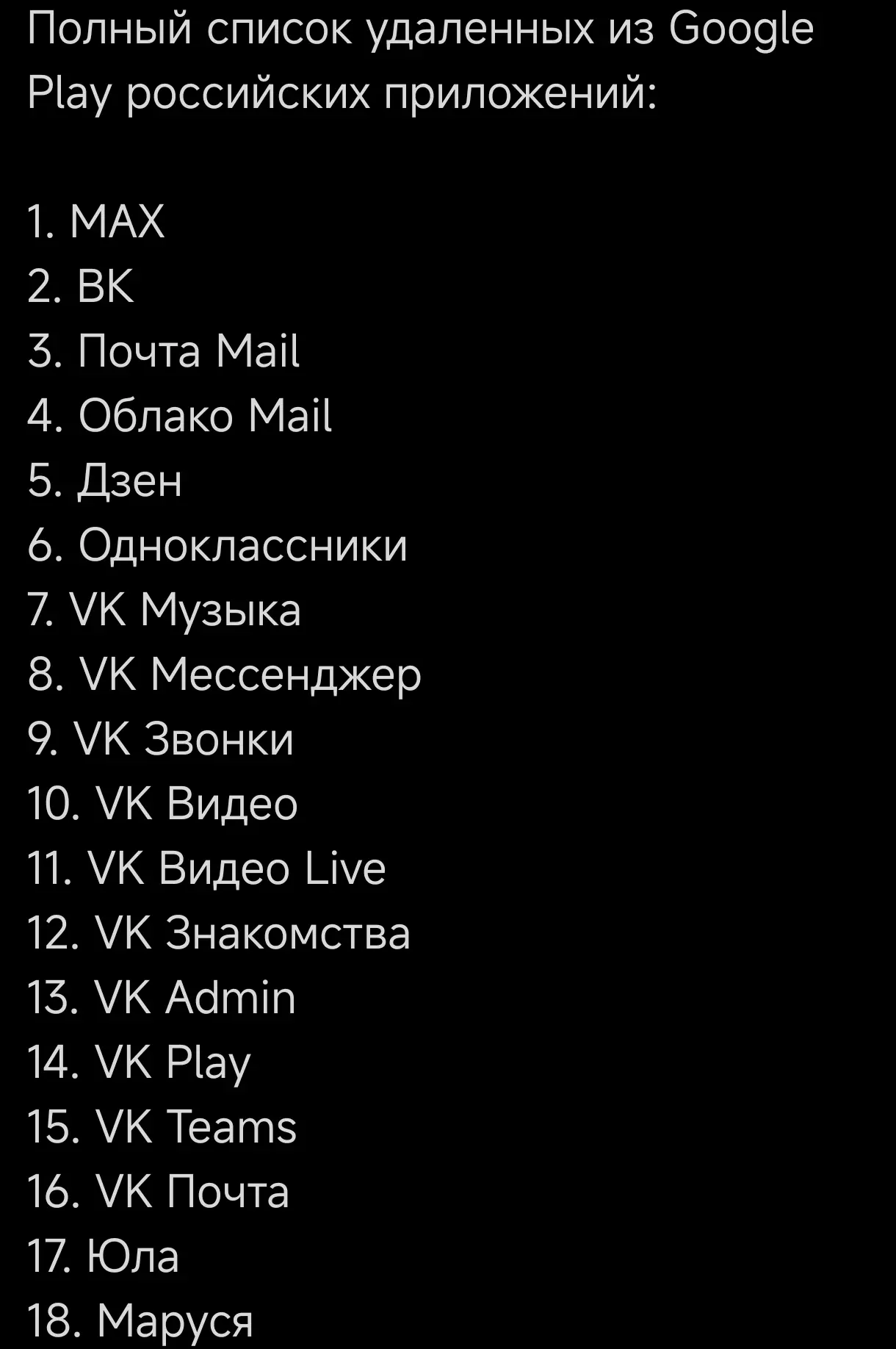 Медиа публикации