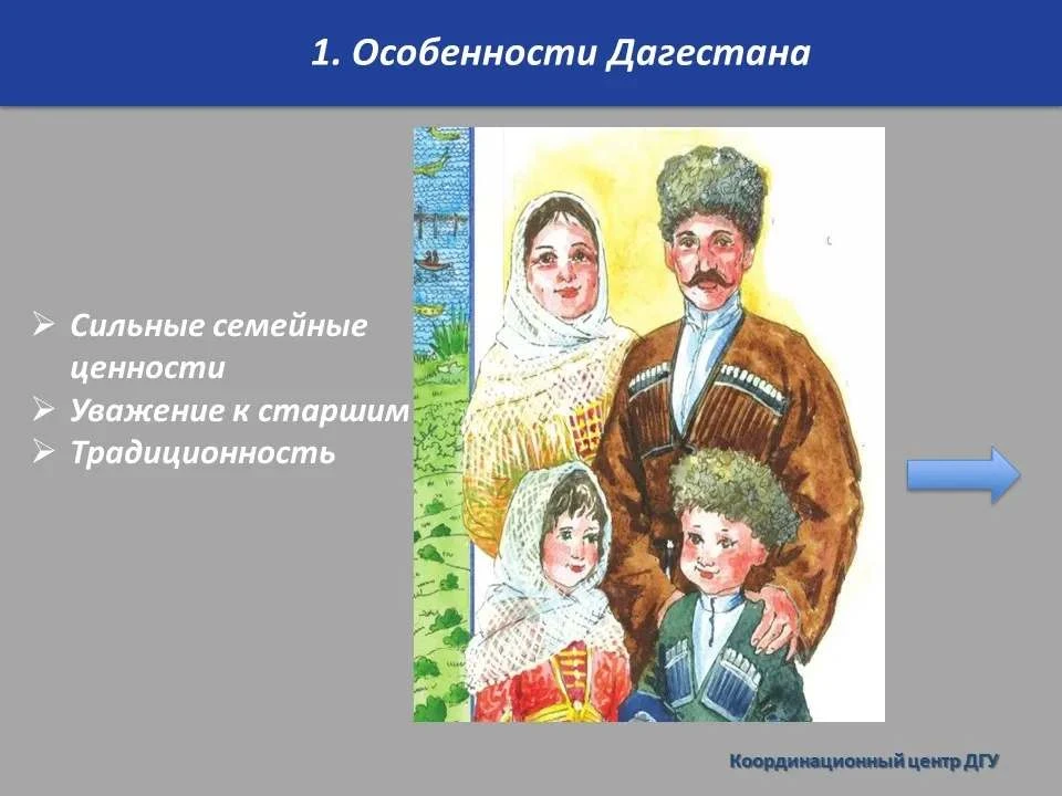 Почему одни иностранные студенты быстро чувствуют себя «как дома», а другим требуется больше времени