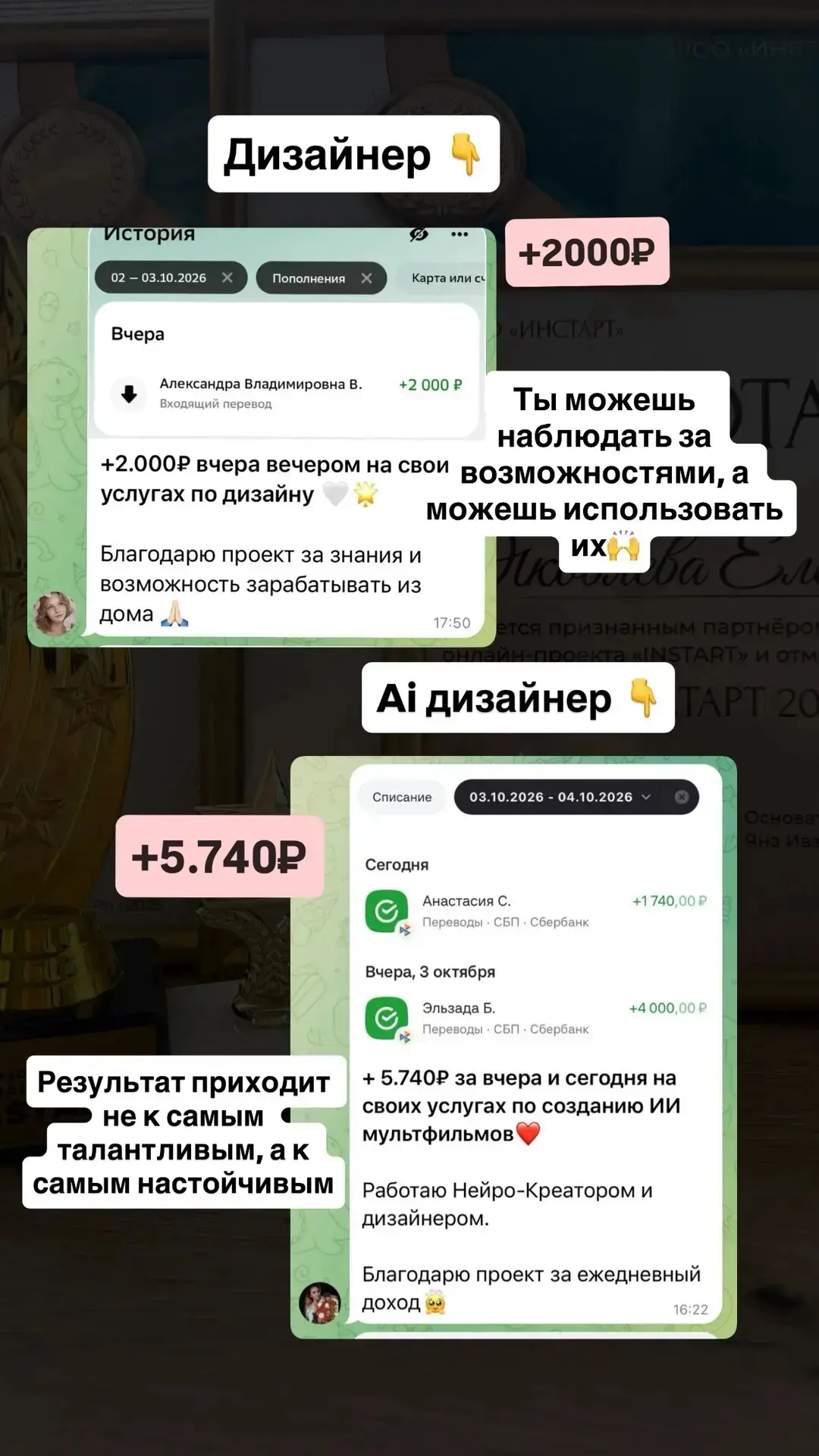 У девчонок «раньше» тоже не было денег, не было возможностей жить так, как им хочется, ...