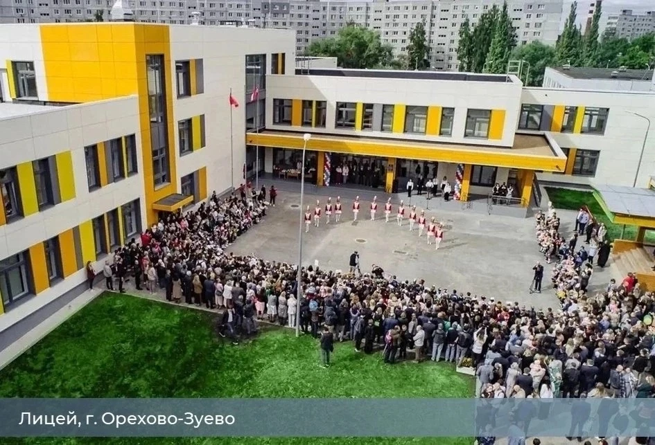 😎 МОУ лицей вошел в ТОП-100 школ Московской области по итогам 2025-2026 учебного года!