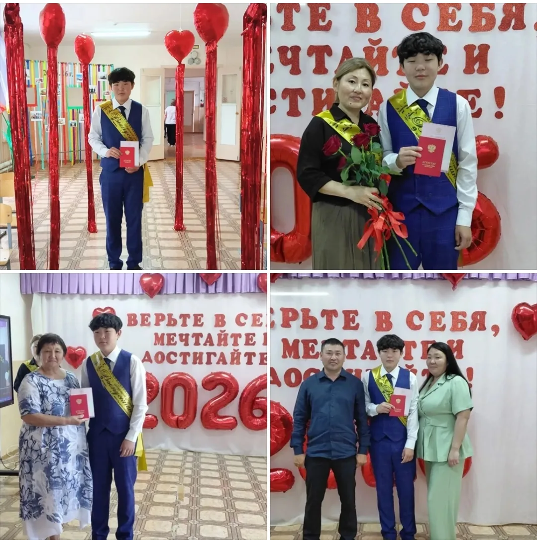 🌟Аттестат с отличием!!!
Поздравляем Бурлыкова Юрия!!!

Юра, твой труд, упорство и целеустремлённост